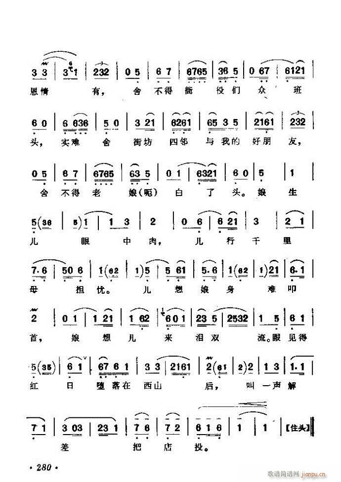 ������(zh��)����ǻ�x �ϼ� 241 300(�������V)40