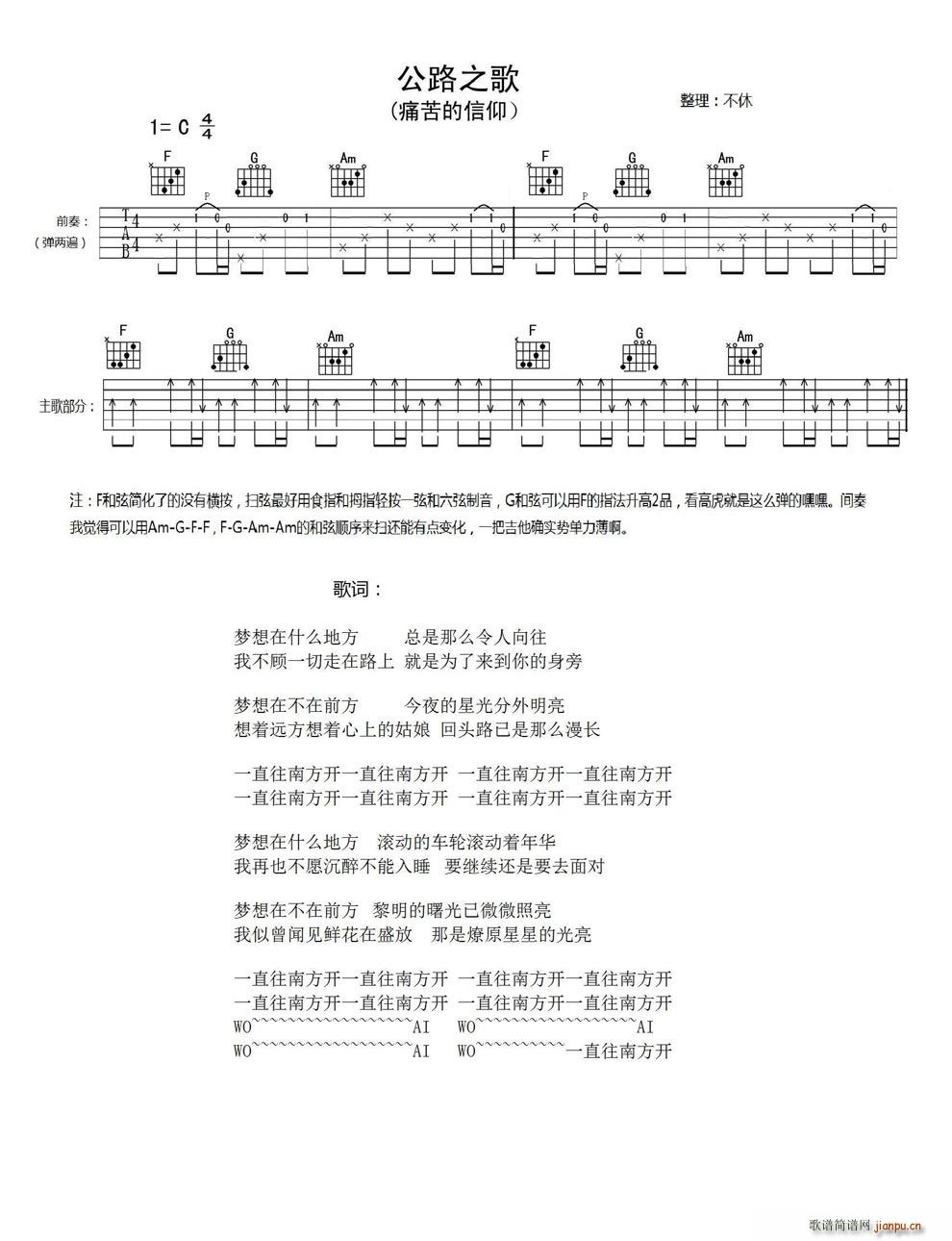 ��·֮��(�����V)1