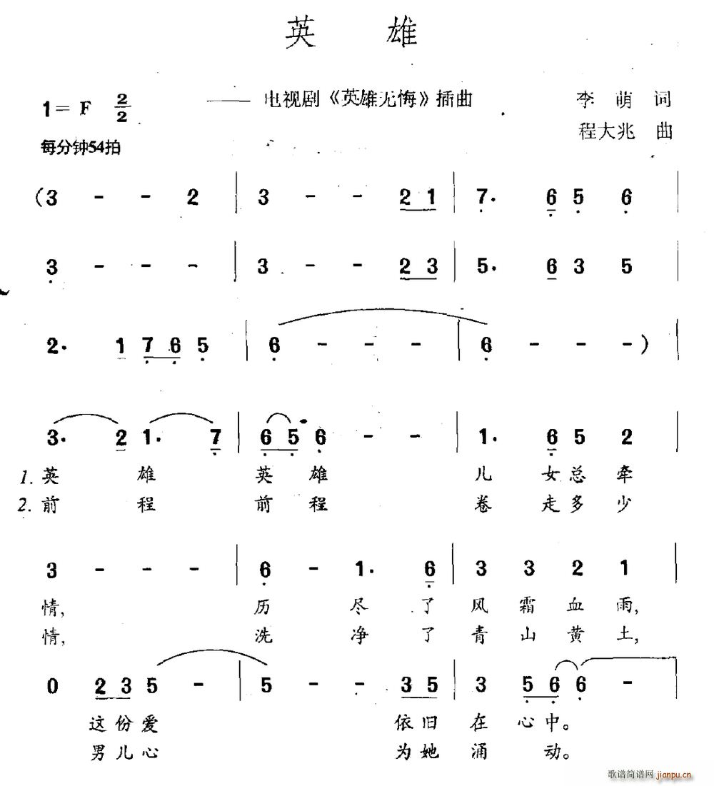 Ӣ�� �ҕ�� Ӣ�۟o(w��)�� ����(ʮ�ּ�����)1