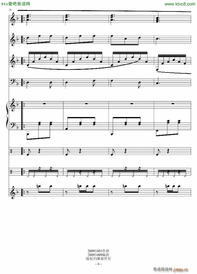 �Ҹ�����(����V)6