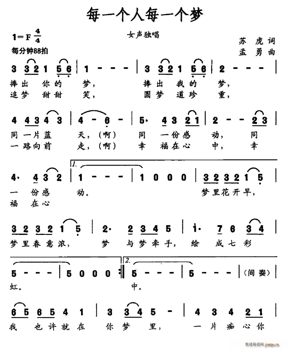 ÿһ��(g��)��ÿһ��(g��)��(m��ng)(���ָ��V)1