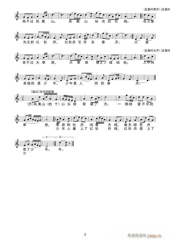 �����c���� ���ϳ�(�ϳ��V)3