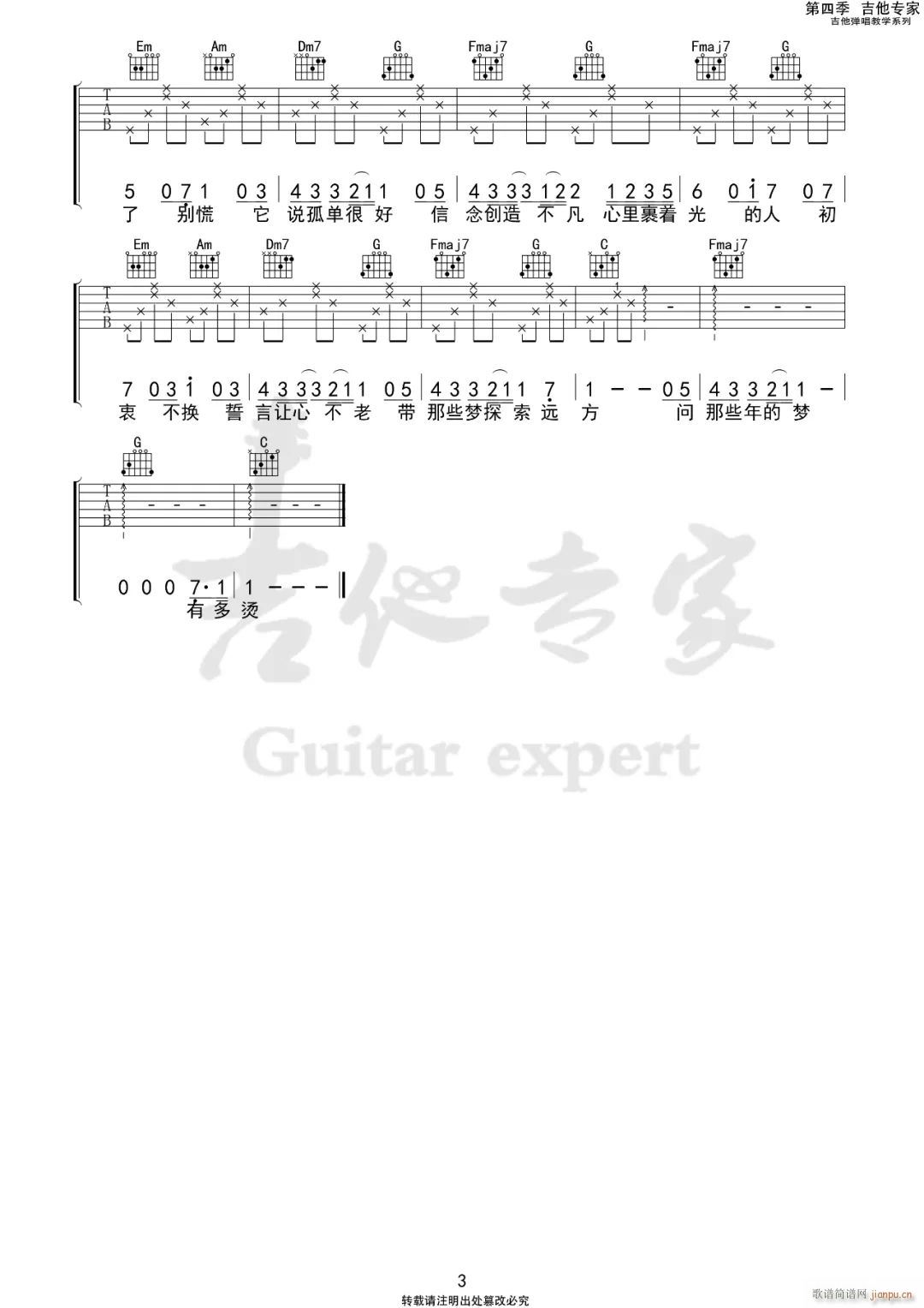 ����(zh��)�ĵĹ� C�{ԭ�澎��(�����V)3