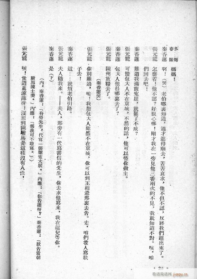 �ӱ������x�� �ڶ���(ʮ�ּ�����)22