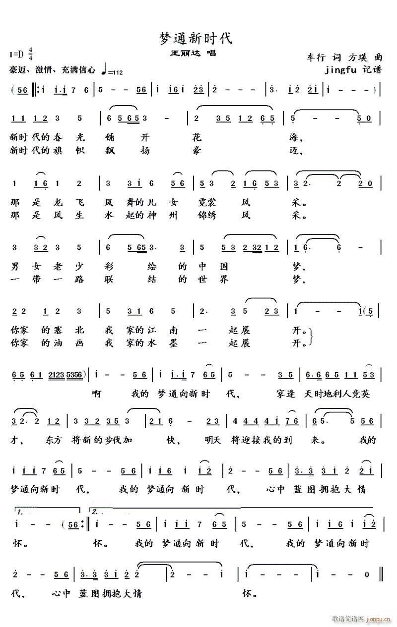 ��(m��ng)ͨ�r(sh��)��(���ָ��V)1