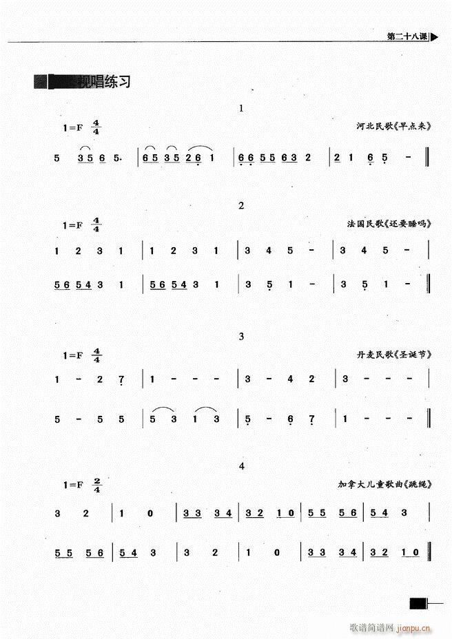 ������(l�� )��ҕ���������A�̳�121 180(ʮ�ּ�����)5