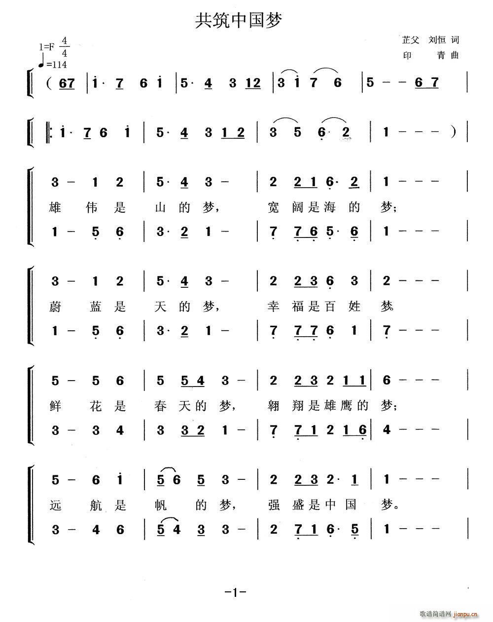 �����Ї���(m��ng) �Ƹ� ���r��ϳ�(ʮ�ּ�����)1