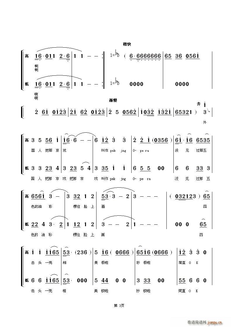 ��Ę�V �ك��ϳ�(�ϳ��V)3