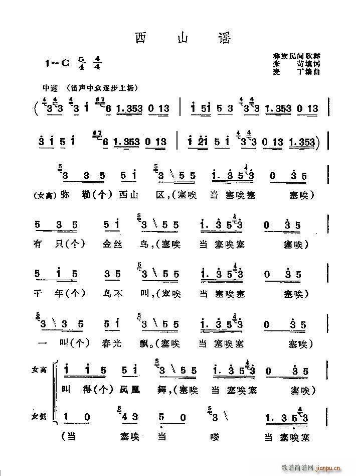 ��ɽ�{�ϳ��V(���ָ��V)1