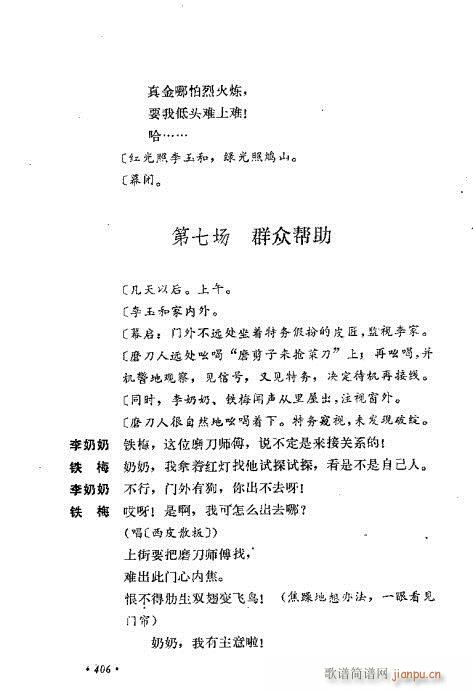 ��ż�無���x401-440(�������V)6