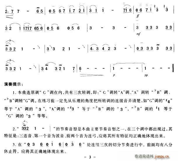 Ŷ���Ⱦ���(���ָ��V)3