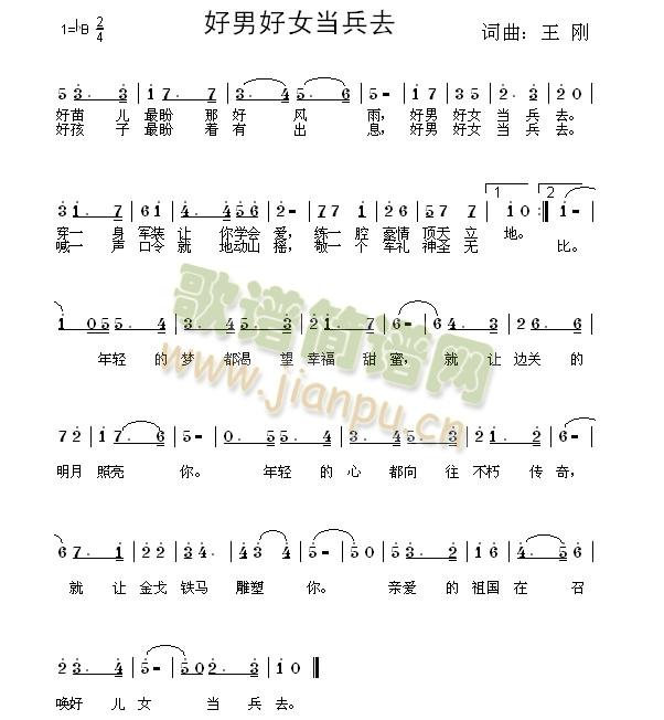 ���к�Ů����ȥ(���ָ��V)1