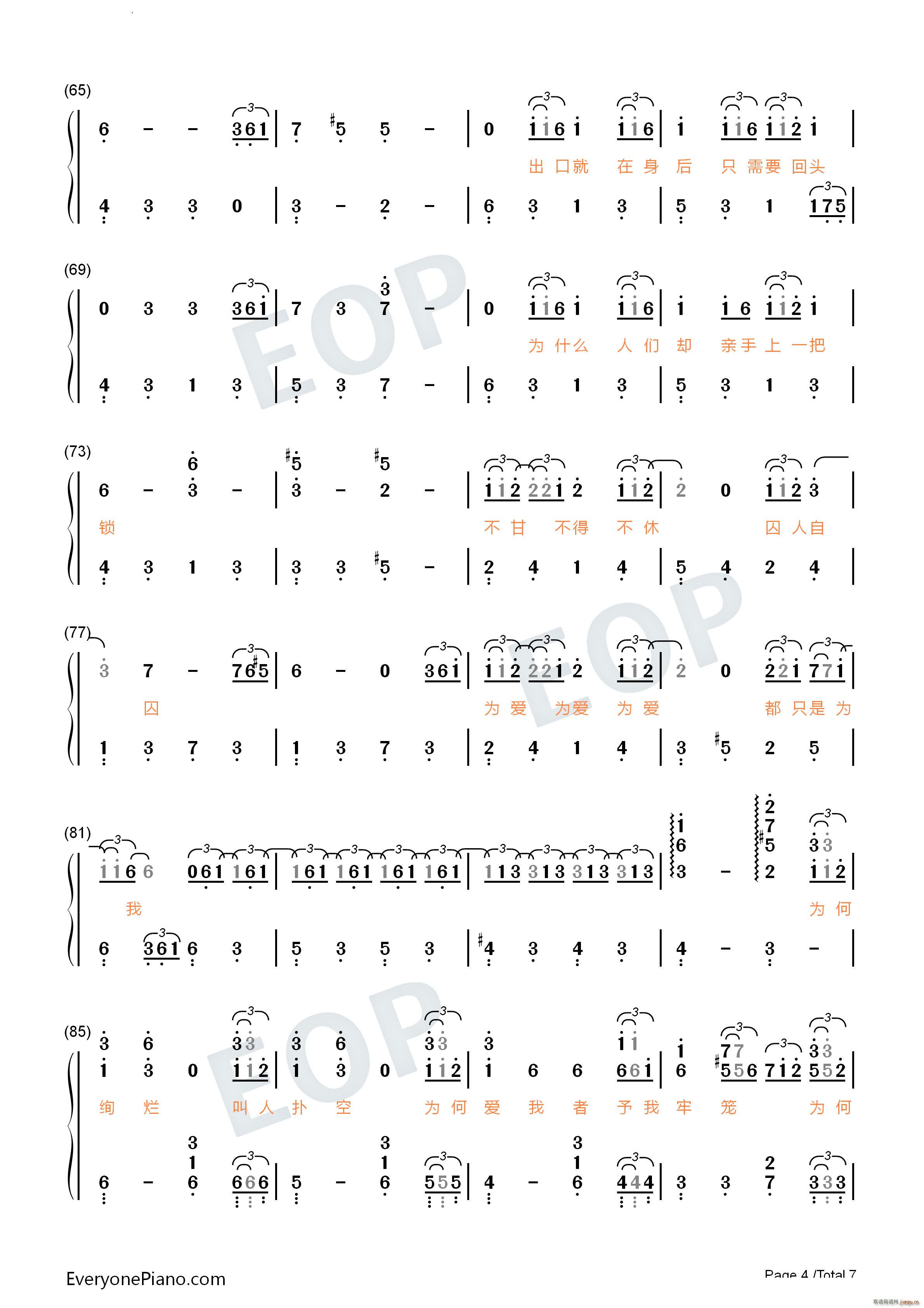 �\������ ��ʧ����Ƭβ��(ʮ�ּ�����)13