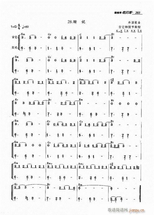 ���ҌW(xu��)�ؐ˾181-206��(ʮ�ּ�����)23