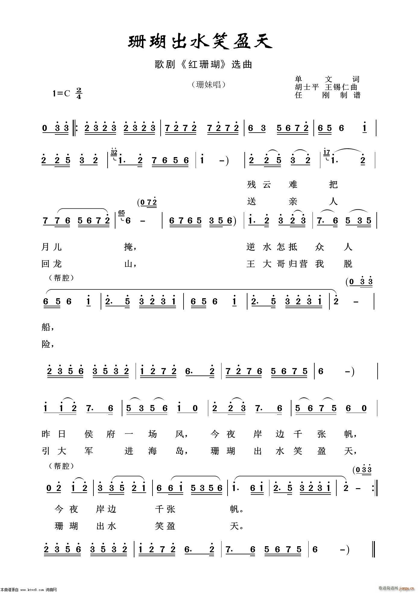 ɺ����ˮЦӯ�� �脡�x��100��(ʮ�ּ�����)1