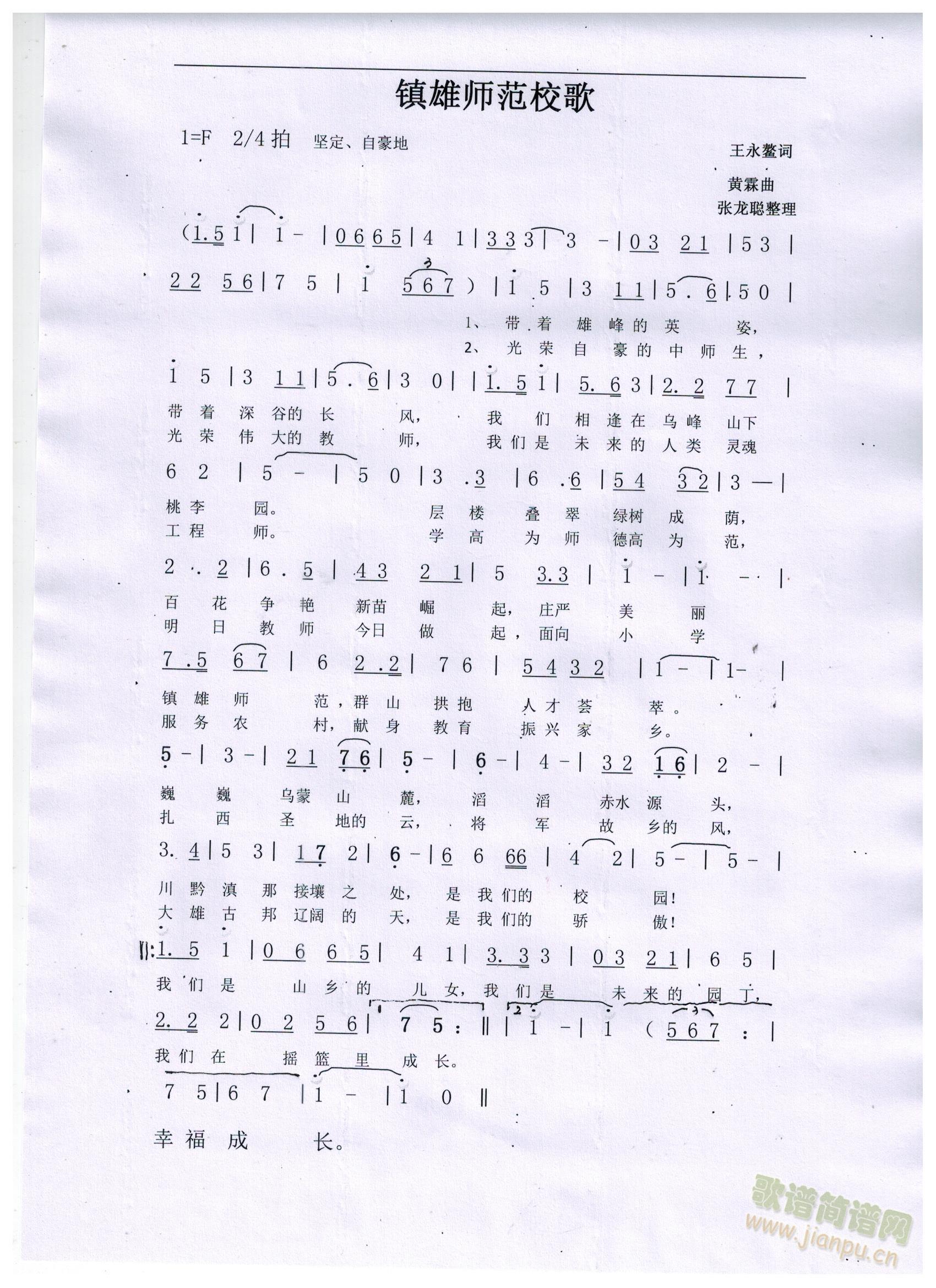 ��ێ���У��(���ָ��V)1