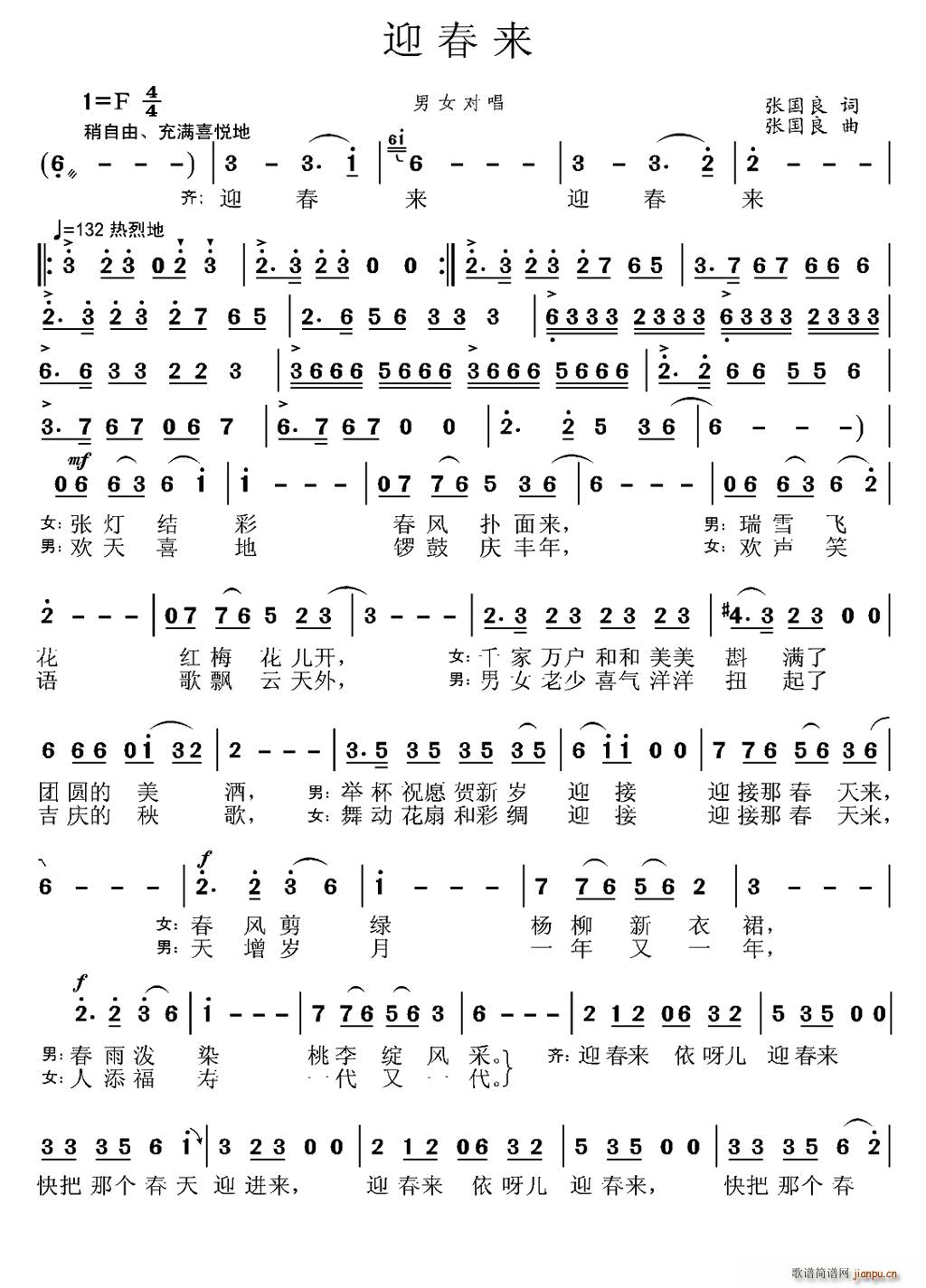 ӭ����(l��i)(���ָ��V)1