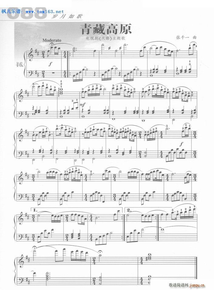 ��ظ�ԭ �ҕ�� ��· ���}��(����V)1