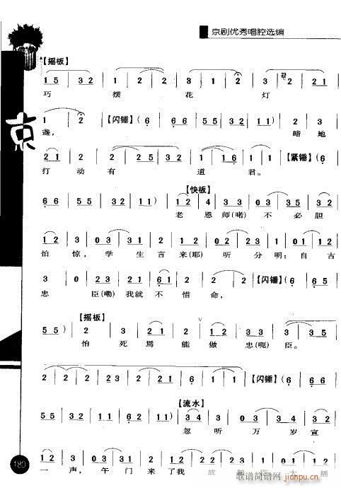 ����݋161-180(�������V)20