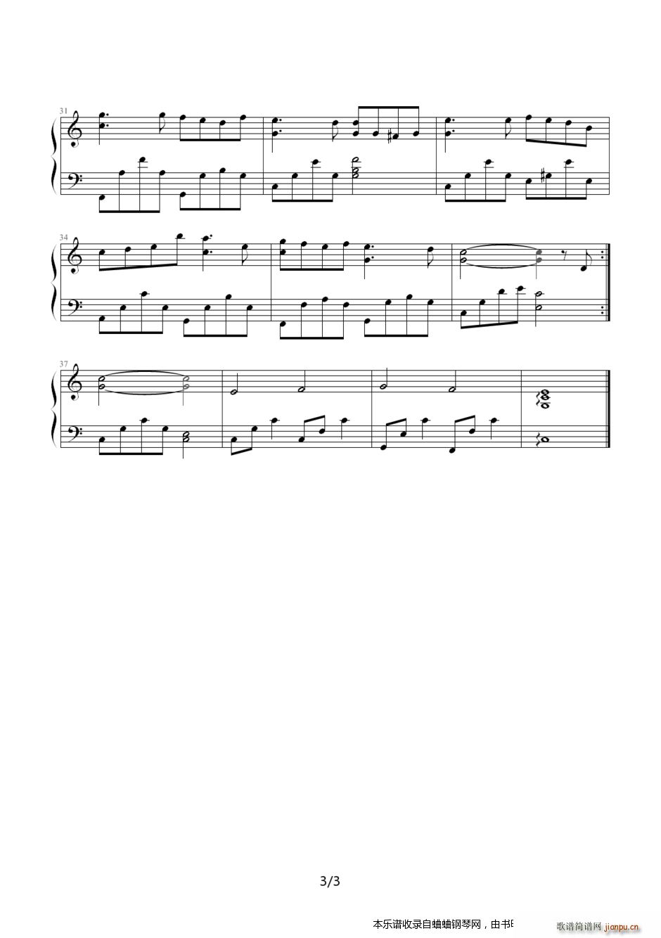 �ڶ������ �ʺ� �ܽ܂� С��Sakura��(����V)3