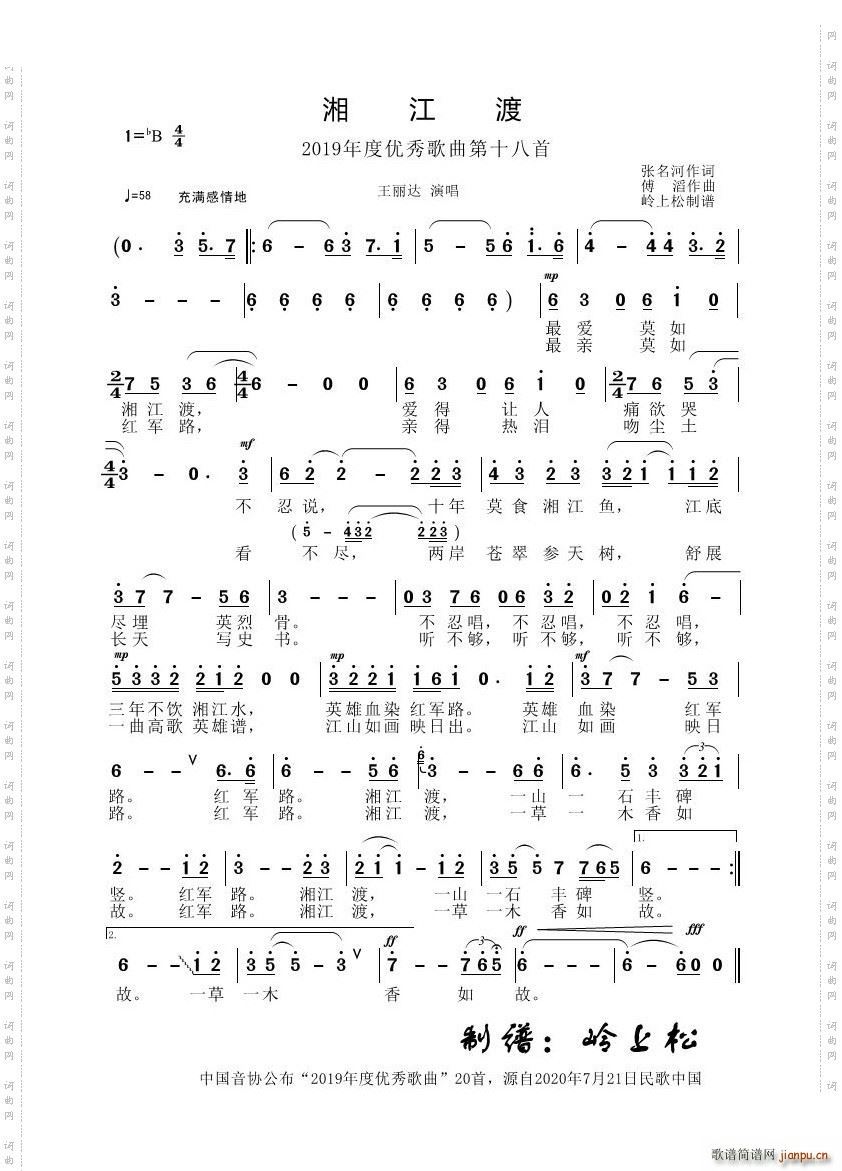 �潭��2019�ꃞ(y��u)�������ʮ��(ʮ�ּ�����)1