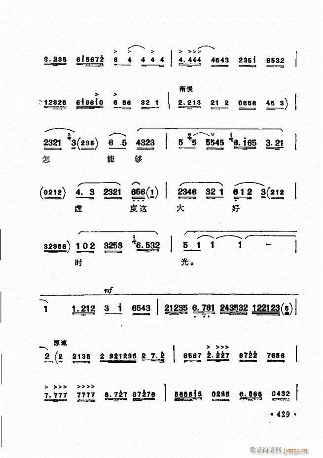 ������(zh��)����ǻ�x �¼� 421 443(�������V)9