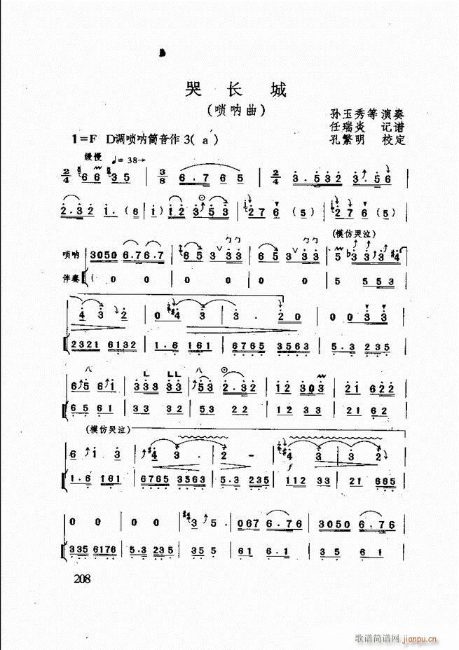 ɽ�|�Ĵ���(l�� ) 181 240(ʮ�ּ�����)28