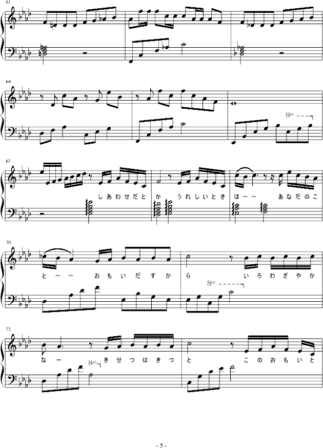 ��ߤ�Ƭ�뤤(����V)5