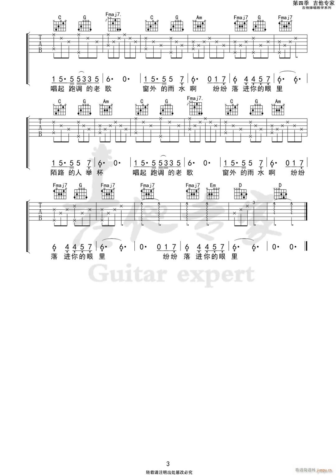 ��ҹ�ĸ� �R���� C�{ԭ�澎��(�����V)3