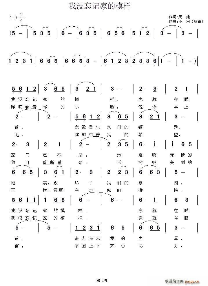 �қ](m��i)��ӛ�ҵ�ģ��(���ָ��V)1