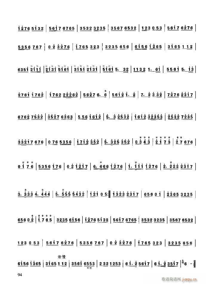 �����c����81-120(ʮ�ּ�����)14