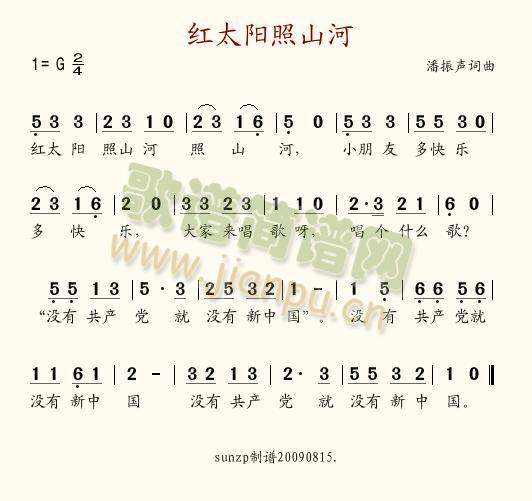 �t̫�(y��ng)��ɽ��(���ָ��V)1