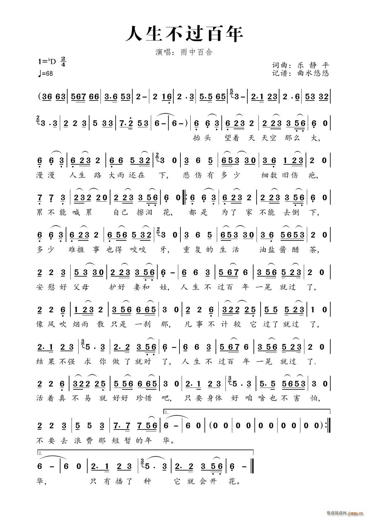 �������^(gu��)����(���ָ��V)1