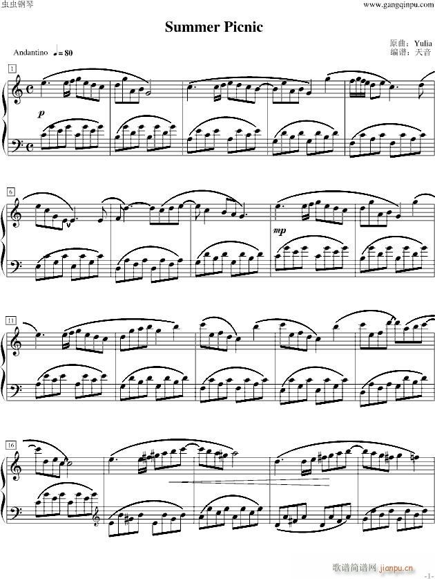 Summer Picnic �����(����V)1