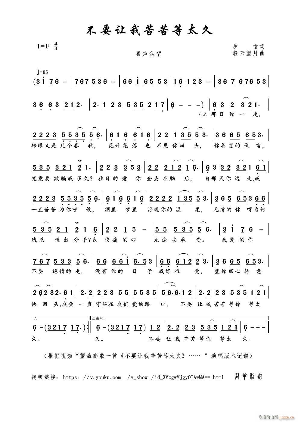 ��Ҫ׌�ҿ���̫��(���ָ��V)1