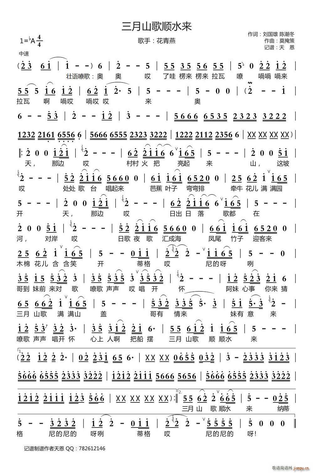 ����ɽ���ˮ��(l��i)(���ָ��V)1