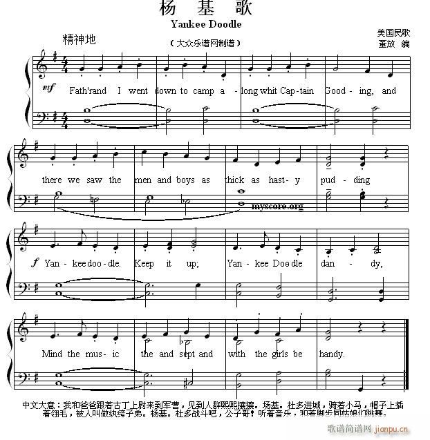 Ӣ�ă��菗�� ����� Yankee doodle(����V)1