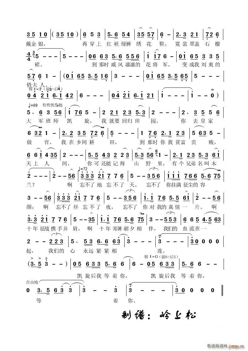 �������ǂ�(g��)Ů�˸脡 ľ�mԊ(sh��)ƪ �x��(ʮ�ּ�����)3