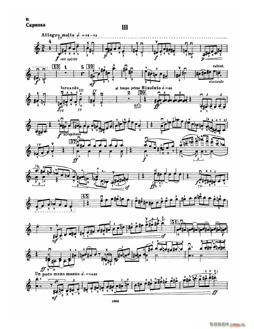 Bartok SZ 112 Violin Concerto No 2(����V)16