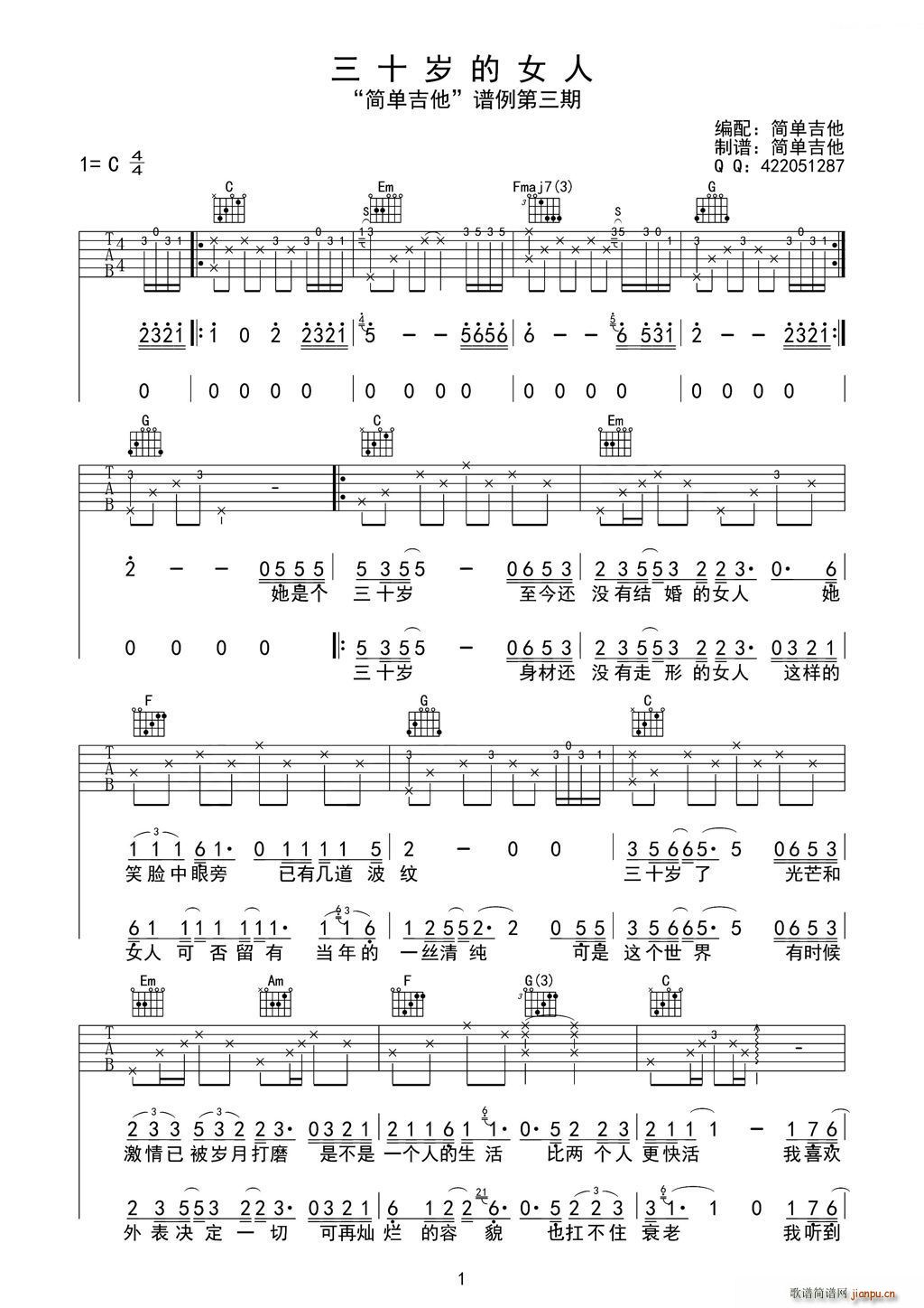 ��ʮ�q��Ů�� ����(�����V)1