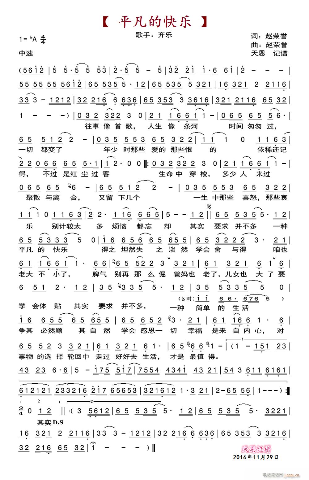 ƽ���Ŀ옷(l�� )(���ָ��V)1