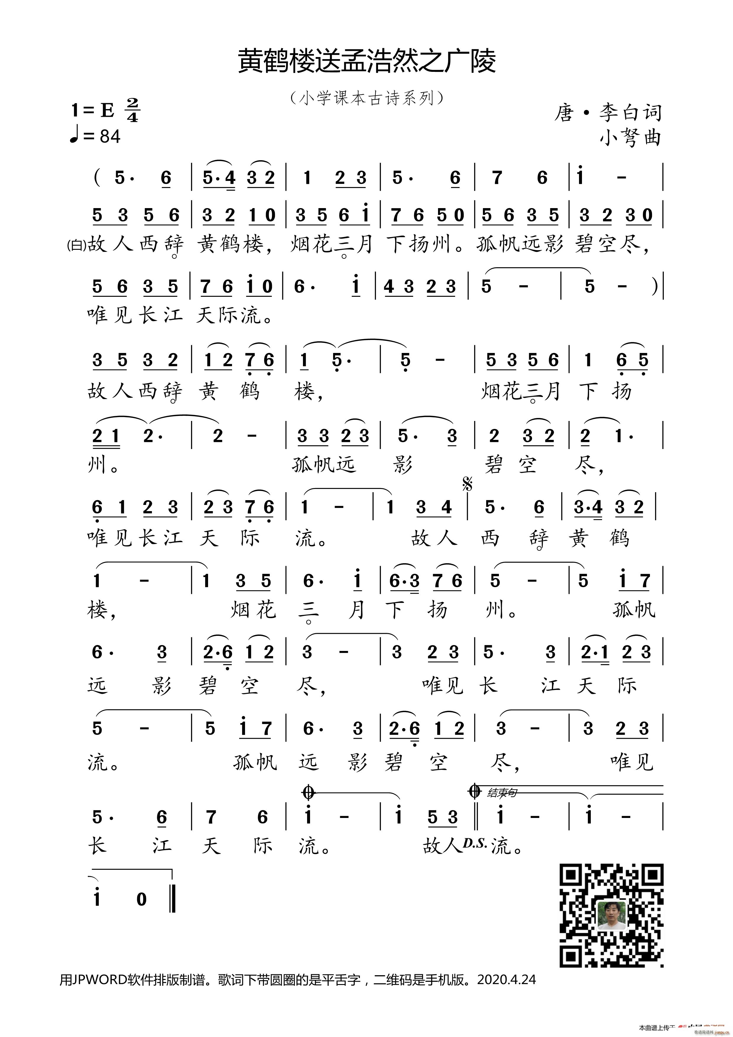 �S�Q�����Ϻ�Ȼ֮�V�� С�W(xu��)�n����Ԋ(sh��)ϵ��(ʮ�ּ�����)1