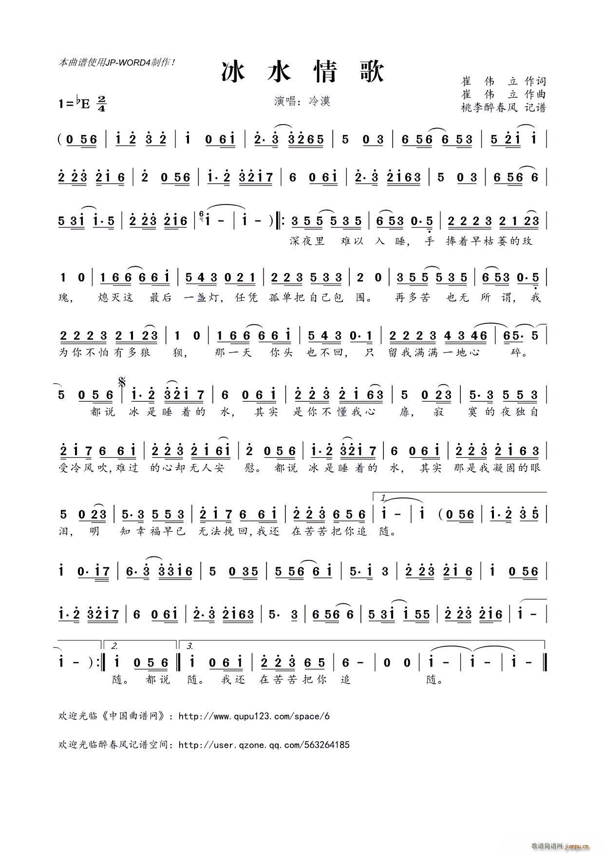 ��ˮ���(���ָ��V)1