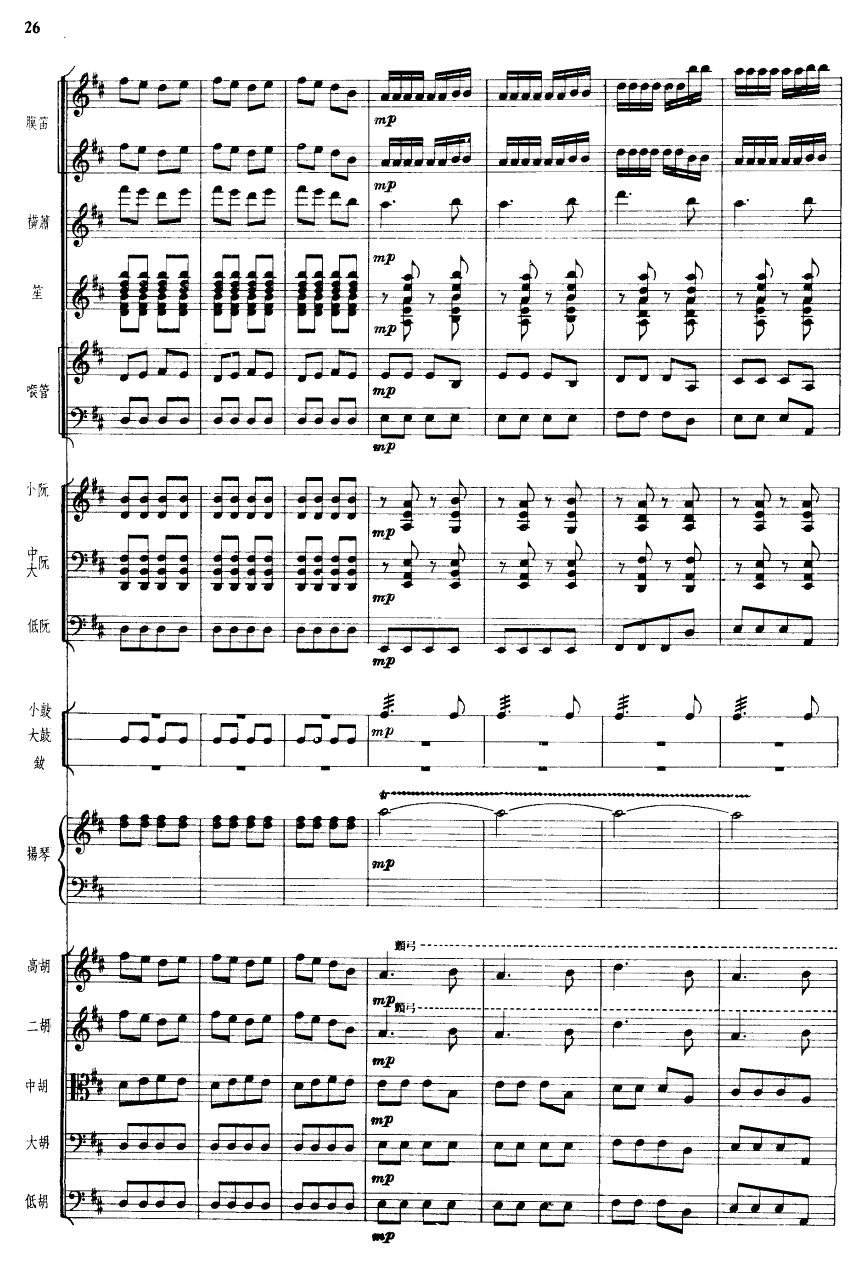 ������26(���V)1