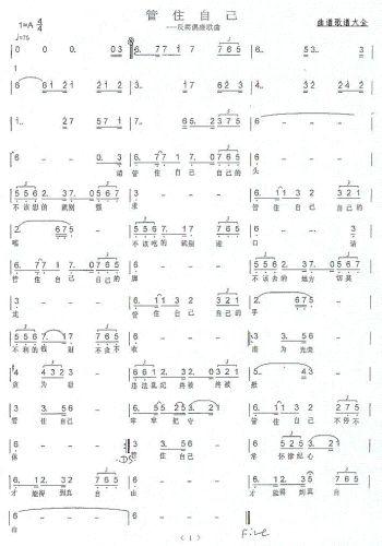 ��ס�Լ�(����)1