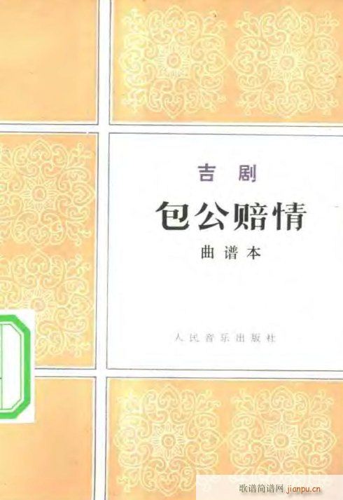 �����r��(���ָ��V)1