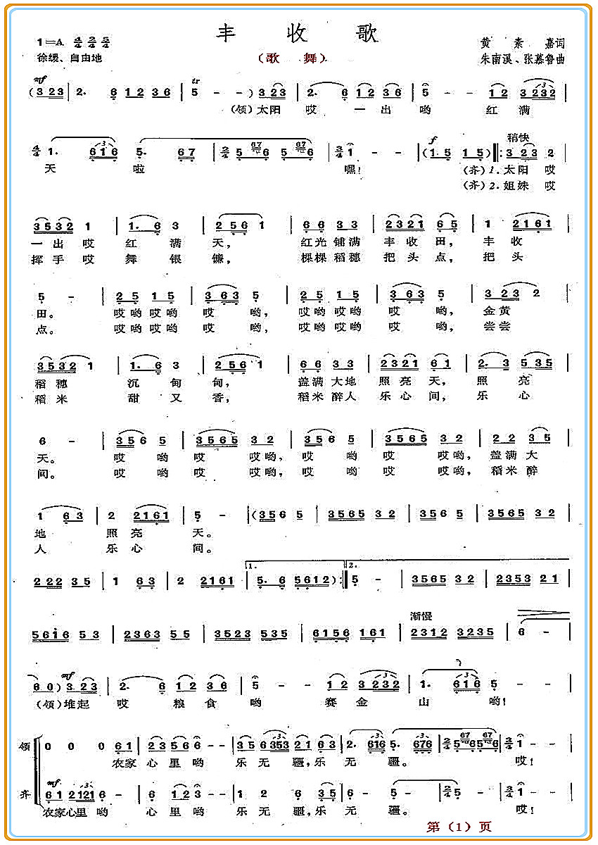 �S�ո�1(���ָ��V)1