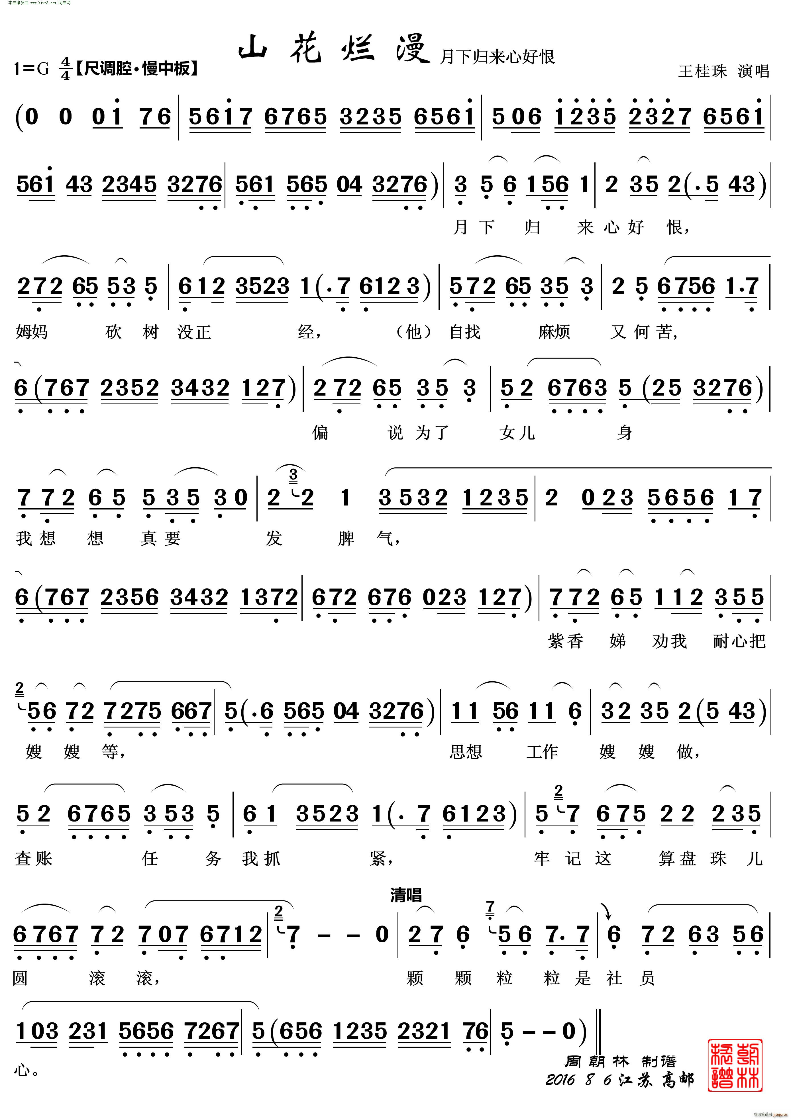 ���w��(l��i)�ĺú� Խ�� ɽ������ ����(Խ�����V)1