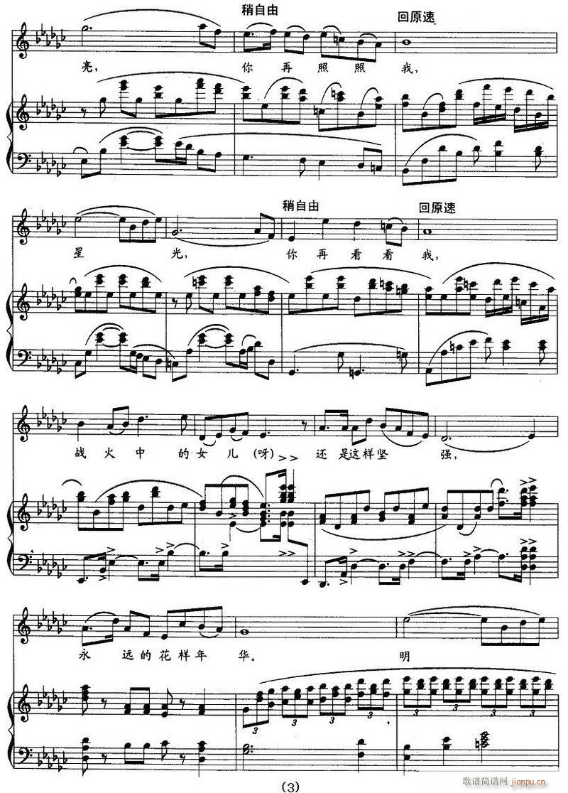 �脡 Ұ���L(f��ng)���ų� 䓰��V6��(����V)32