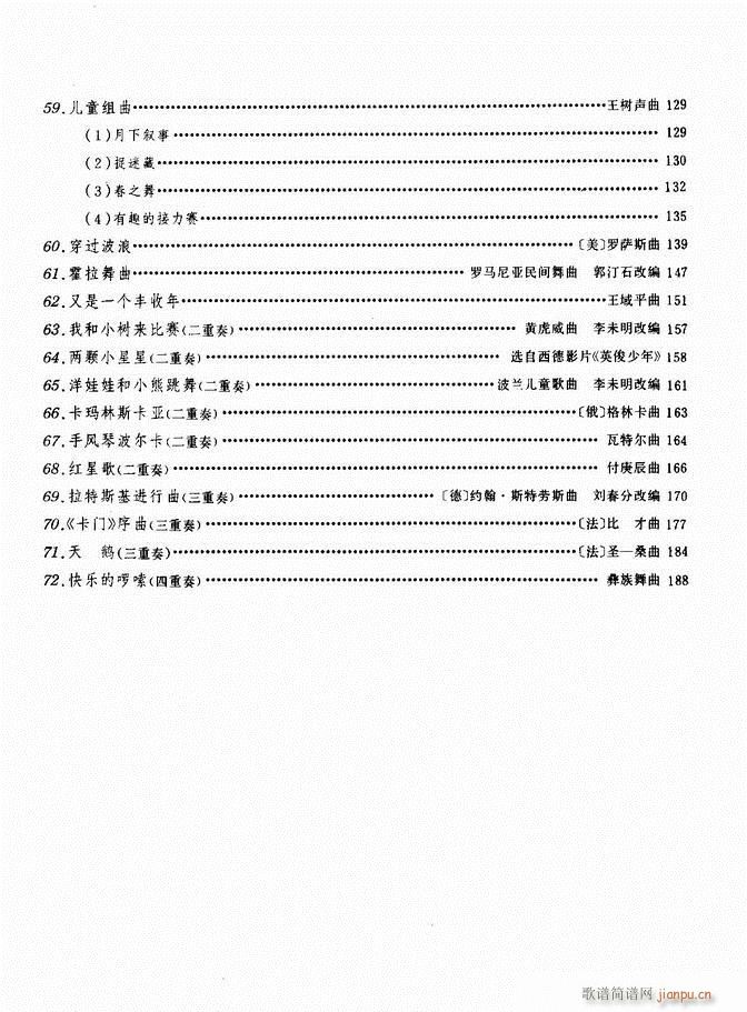 ���L(f��ng)����������72�� Ŀ�1 100(���L(f��ng)���V)3